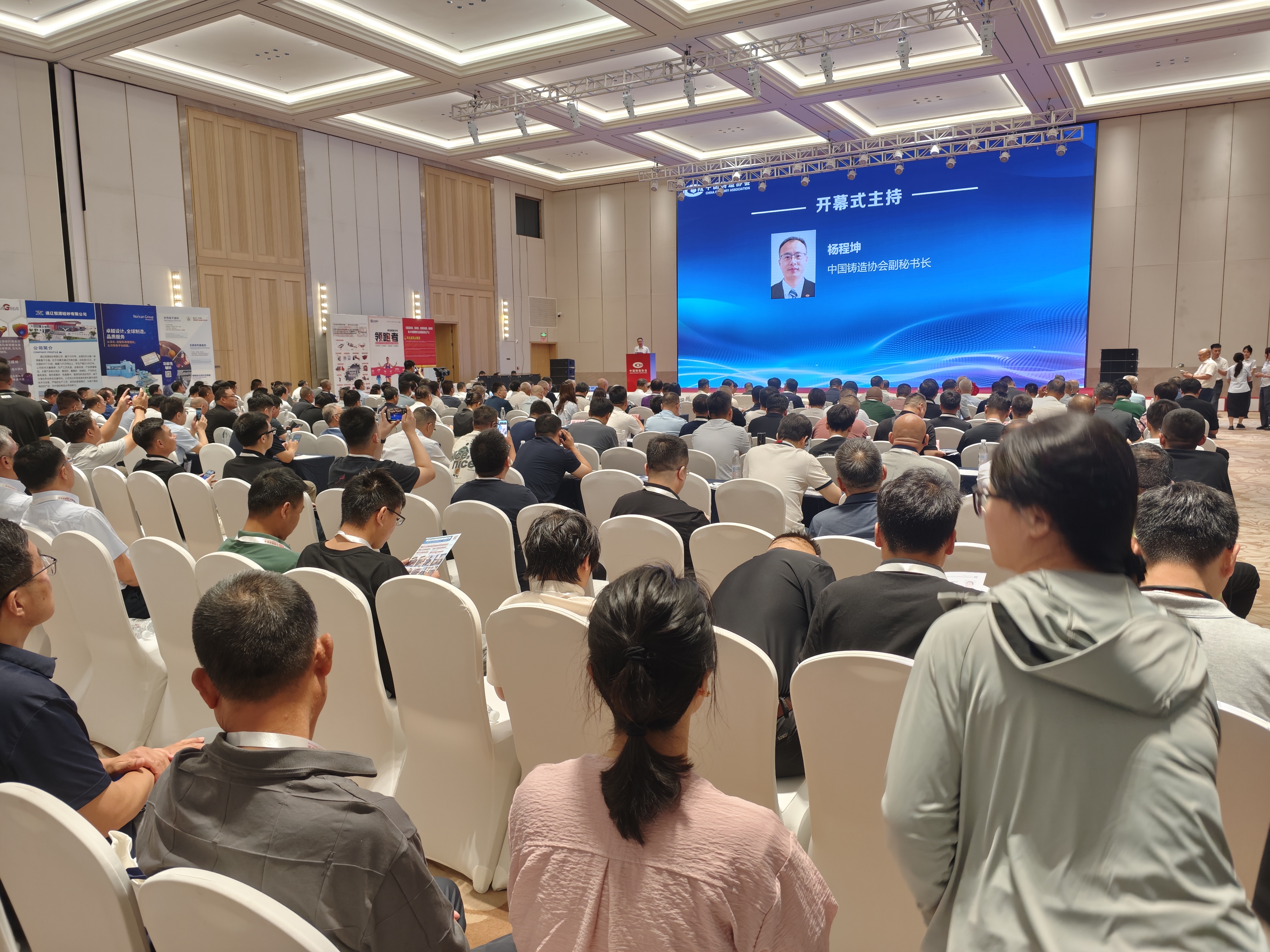 金義博儀器|凝新聚力、綠色智造、協同創新！